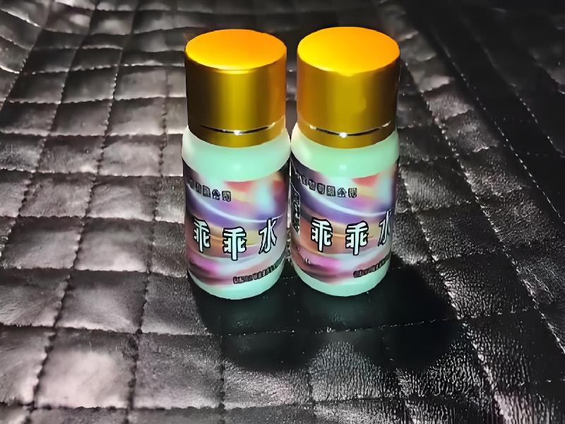 女士专用口服药水9741-GGz型号